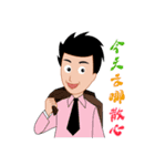 Man to work, Sight is often daily（個別スタンプ：24）