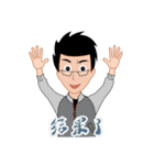 Man to work, Sight is often daily（個別スタンプ：25）