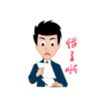Man to work, Sight is often daily（個別スタンプ：26）