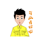 Man to work, Sight is often daily（個別スタンプ：28）