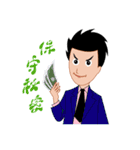 Man to work, Sight is often daily（個別スタンプ：32）