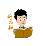 Man to work, Sight is often daily（個別スタンプ：33）