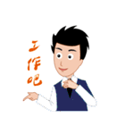 Man to work, Sight is often daily（個別スタンプ：35）