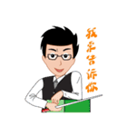 Man to work, Sight is often daily（個別スタンプ：37）