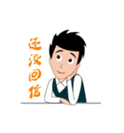Man to work, Sight is often daily（個別スタンプ：40）