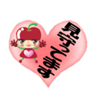 りんごちゃんのラブメッセージ（個別スタンプ：35）