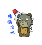 Dog ＆ Bear（個別スタンプ：4）