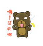 Dog ＆ Bear（個別スタンプ：6）