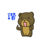 Dog ＆ Bear（個別スタンプ：16）