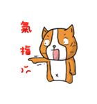 Dog ＆ Bear（個別スタンプ：17）