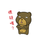 Dog ＆ Bear（個別スタンプ：24）