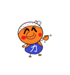まめちゃんズ（個別スタンプ：2）