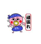 まめちゃんズ（個別スタンプ：4）