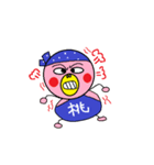 まめちゃんズ（個別スタンプ：7）