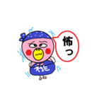 まめちゃんズ（個別スタンプ：8）