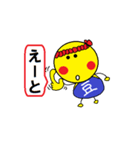 まめちゃんズ（個別スタンプ：9）