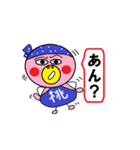 まめちゃんズ（個別スタンプ：11）