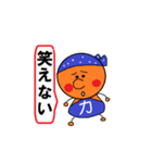 まめちゃんズ（個別スタンプ：17）