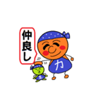 まめちゃんズ（個別スタンプ：18）