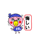 まめちゃんズ（個別スタンプ：19）