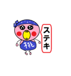 まめちゃんズ（個別スタンプ：20）