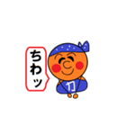 まめちゃんズ（個別スタンプ：21）