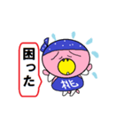 まめちゃんズ（個別スタンプ：22）