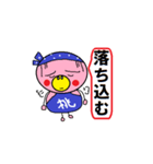 まめちゃんズ（個別スタンプ：23）