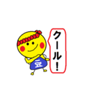 まめちゃんズ（個別スタンプ：25）