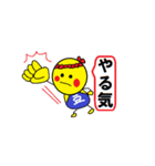 まめちゃんズ（個別スタンプ：26）