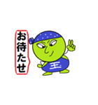 まめちゃんズ（個別スタンプ：27）