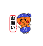 まめちゃんズ（個別スタンプ：29）