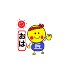 まめちゃんズ（個別スタンプ：31）