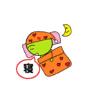 まめちゃんズ（個別スタンプ：33）