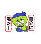 まめちゃんズ（個別スタンプ：34）