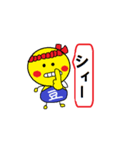まめちゃんズ（個別スタンプ：36）