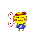 まめちゃんズ（個別スタンプ：37）