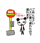 遅れます！！（個別スタンプ：21）