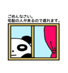 遅れます！！（個別スタンプ：29）