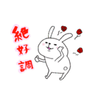ポジティブうささん（個別スタンプ：4）