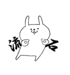 ポジティブうささん（個別スタンプ：7）