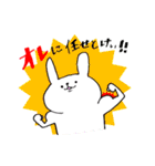 ポジティブうささん（個別スタンプ：9）