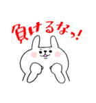 ポジティブうささん（個別スタンプ：16）