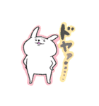 ポジティブうささん（個別スタンプ：36）
