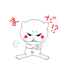まるまろ（個別スタンプ：7）