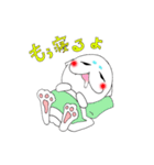まるまろ（個別スタンプ：11）