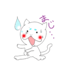 まるまろ（個別スタンプ：21）