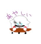 まるまろ（個別スタンプ：23）