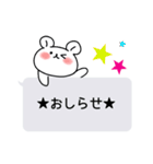 ふきだしくまちゃん（個別スタンプ：36）