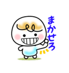 仲良し夫婦＆カップル～男性用～（個別スタンプ：6）